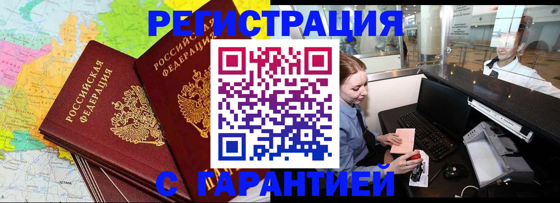 найти адрес прописки в Благодарном
