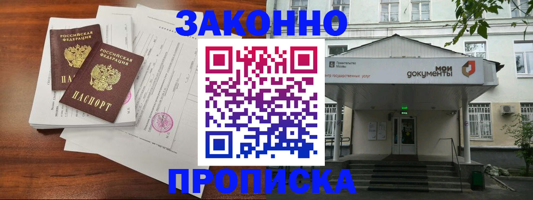 регистрация для дет. сада в Благодарном